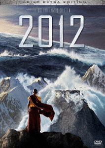 2012 エクストラ版 DVD