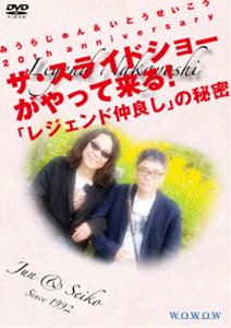 ߤ餸Ȥ 20th anniversary 饤ɥ硼ä!֥쥸ɤפ̩  [DVD...