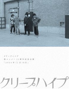 Rock, Pops - クリープハイプ 現メンバー15周年記念公演「2024年11月16日」 [Blu-ray]