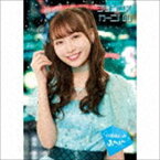 ふわふわ / プリンセス・カーニバル（初回生産限定ビジュアル盤／中野あいみ ver.） [CD]