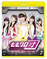 ⥯ ϶Ž̥ǥ쥯å Vol.2 [Blu-ray]