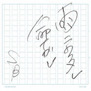 THE SPELLBOUND / 雨ニウタレ命ナガレ（初回限定盤／CD＋DVD） [CD]
