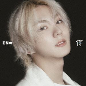 ENHYPEN / 宵 -YOI-（限定盤／メンバーソロジャケット盤／JUNGWON） [CD]