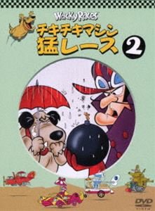 詳しい納期他、ご注文時はお支払・送料・返品のページをご確認ください発売日2011/7/20チキチキマシン猛レース 2 ジャンル アニメ海外アニメ 監督 ウィリアム・ハンナジョセフ・バーベラ 出演 11台のマシンが世界中を駆け巡る、ルール無用のワイルドレースアニメ「チキチキマシン猛レース」の第2弾。11話収録。「WARNER THE BEST ￥1，500」対象商品。特典映像オリジナルTV主題歌 種別 DVD JAN 4988135861832 収録時間 130分 画面サイズ スタンダード カラー カラー 組枚数 1 製作国 アメリカ 字幕 日本語 英語 音声 英語DD（モノラル）日本語DD（モノラル） 販売元 ワーナー・ブラザース登録日2011/05/23