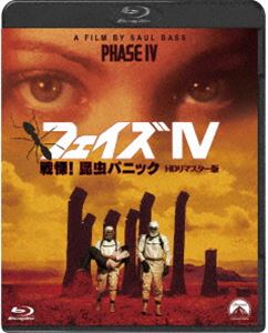 フェイズ4センリツコンチュウパニック詳しい納期他、ご注文時はお支払・送料・返品のページをご確認ください発売日2021/6/2関連キーワード：ナイジェルダヴェンポートフェイズIV 戦慄!昆虫パニック-HDリマスター版-フェイズ4センリツコンチュウパニック ジャンル 洋画SF 監督 ソウル・バス 出演 ナイジェル・ダヴェンポートマイケル・マーフィーリン・フレデリックアラン・ギフォードロバート・ヘンダーソンヘレン・ホートン奇妙な天体現象の影響か、種族間闘争の無くなった蟻が急激に増殖。生物学者のホッブス博士と助手のマイケルは、原因を探るべく砂漠に建てられたドーム型研究所へ赴く。調査によって蟻たちが幾何学パターンを認識している事を突き止めるが、その頃、付近の一軒屋を蟻の群れが襲った。犠牲者の体内にまで侵食している蟻。偶然、生き延びた少女ケンドラを助けた博士たちはケミカル・ダストで蟻の掃討を図るが…。特典映像“蛾の生涯”〜「フェイズ IV／戦慄!昆虫パニック」を語る／オリジナル・エンディング／オリジナル劇場予告編関連商品70年代洋画 種別 Blu-ray JAN 4907953218833 収録時間 83分 画面サイズ ビスタ カラー カラー 組枚数 1 製作年 1974 製作国 アメリカ、イギリス 字幕 日本語 音声 英語ドルビーTrueHD（モノラル・ステレオ）日本語ドルビーTrueHD（モノラル・ステレオ） 販売元 ハピネット登録日2020/11/20