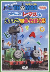 詳しい納期他、ご注文時はお支払・送料・返品のページをご確認ください発売日2010/1/29ウィズ・トーマス きかんしゃトーマスとえいごであそぼう!! ジャンル アニメ子供向け 監督 出演 比嘉久美子人気キャラクター“トーマス”とソドー島をめぐりながら、お姉さんと一緒に楽しく英語を学んでいく。関連商品きかんしゃトーマス一覧 種別 DVD JAN 4905370617833 収録時間 29分 カラー カラー 組枚数 1 製作年 2009 製作国 イギリス 字幕 日本語 英語 音声 日本語DD（ステレオ）英語DD（ステレオ） 販売元 ポニーキャニオン登録日2009/11/16