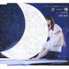 엢Ѝ / TBSAj[V ݂ GfBOe[}F -Tsukishirube- [CD]