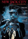 ニュー・ジャック・シティ [DVD]