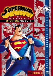 スーパーマン アニメ・シリーズ Disc2 [DVD]