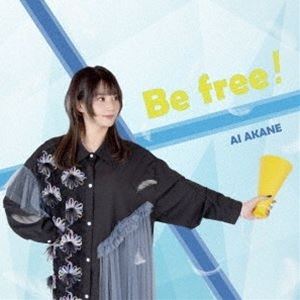 茜音愛 / Be free!（通常盤） [CD]