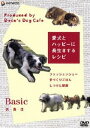 詳しい納期他、ご注文時はお支払・送料・返品のページをご確認ください発売日2006/12/22愛犬とハッピーに長生きするレシピ-衣・食・住- ジャンル 趣味・教養動物 監督 出演 かわいい愛犬と長く幸せに付き合う方法をご提案する｢愛犬とハッピーに長生きするレシピ｣の衣・食・住ベーシック篇。季節や場所、ケガや病気から守る洋服の選び方を紹介する”衣生活”、食事の基礎知識や肥満予防、アレルギー対策などを紹介する”食生活”、ドッグストレッチや室内遊びなどの運動や、ブラッシングや耳そうじなどの健康管理方法を紹介する”住生活”を収録。収録内容『衣生活』カリスマブランド『デザインエフ』代表・大谷香菜子がナビゲート（1）Sunny day：アレルギーの多い春、暑い夏には（2）Winter day：寒い冬には（3）Rainy day：雨の日には（4）Special day：愛犬の結婚式には『食生活』犬料理界の重鎮・Decoがナビゲート（1）手料理の基礎知識（2）犬の食事3大お悩み・肥満予防にオススメのヘルシーパエリア・色が細い小型犬のための手作り料理、ごま墨のリゾット・アレルギー対策料理、馬肉のローストサラダ仕立て『住生活』おくだ動物病院副院長・越久田活子がナビゲート（1）おうちでできる健康チェック（2）健康維持の方法：歯みがき、耳そうじ、肛門腺しぼり（3）党ココロの健康媒を保つためのしつけ・引っ張りグセをやめさせる・ほかの犬に吠えないためのレッスン・呼び戻しのレッスン特典映像特典映像収録 種別 DVD JAN 4988102308834 収録時間 51分 カラー カラー 組枚数 1 製作年 2006 音声 日本語（ステレオ） 販売元 NBCユニバーサル・エンターテイメントジャパン登録日2006/10/26