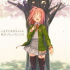 PC GAME［I WANNA SAY THAT I｀M NOT YOUR BROTHER RIGHT NOW!］VOCAL ALBUM詳しい納期他、ご注文時はお支払・送料・返品のページをご確認ください発売日2013/3/27（アニメーション） / PCゲーム いますぐお兄ちゃんに妹だっていいたい! ボーカルアルバムPC GAME［I WANNA SAY THAT I｀M NOT YOUR BROTHER RIGHT NOW!］VOCAL ALBUM ジャンル アニメ・ゲームゲーム音楽 関連キーワード （アニメーション）茅原実里伊藤かな恵日笠陽子茅野愛衣marble結城アイラPCゲーム『いますぐお兄ちゃんに妹だっていいたい！』のヴォーカル・アルバムが発売。『恋と選挙とチョコレート』のスピンオフ作品である本作の劇中で流れる名曲の数々を収録！　（C）RS 種別 CD JAN 4540774152834 組枚数 1 製作年 2013 販売元 バンダイナムコフィルムワークス登録日2013/01/21