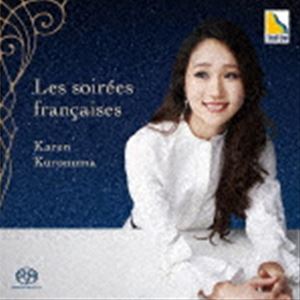 黒沼香恋（p） / フランスの夜会（HQ-Hybrid CD） CD