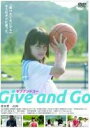 Give and Go - ギブ アンド ゴー - [DVD]