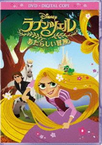 詳しい納期他、ご注文時はお支払・送料・返品のページをご確認ください発売日2017/12/20ラプンツェル あたらしい冒険 DVD（デジタルコピー付き） ジャンル アニメディズニーアニメ 監督 トム・コーフィールドスティーヴン・サンドヴァル 出演 ディズニーアニメーション映画『塔の上のラプンツェル』の出来事の6カ月後を描いた長編物語。王宮で暮らし始めたラプンツェルとユージーン。しかし、王室のしきたりになじめないラプンツェルのストレスは限界に達し、ユージーンのプロポーズまで断ってしまう。戴冠式前夜、見かねた侍女のカサンドラが彼女をこっそり城外に連れ出し、そこで見つけた不思議な岩にラプンツェルが触れた瞬間、なんとあの金色の長い髪が…。封入特典デジタルコピー（期限有）／オリジナルノートブック(初回生産分のみ特典)／ピクチャーディスク特典映像「ラプンツェルコロナ王国のひとコマ」（チェックメイト、得意技、さあ笑って、大切な子）関連商品ディズニーチャンネル・オリジナルムービー 種別 DVD JAN 4959241768834 収録時間 57分 画面サイズ ビスタ 組枚数 1 製作年 2017 製作国 アメリカ 字幕 日本語 英語 音声 英語DD（ステレオ）日本語DD（ステレオ） 販売元 ウォルト・ディズニー・ジャパン登録日2017/09/14