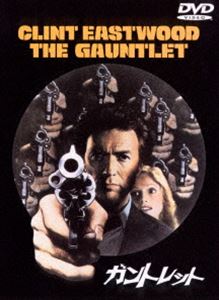 詳しい納期他、ご注文時はお支払・送料・返品のページをご確認ください発売日2011/12/21ガントレット ジャンル 洋画アクション 監督 クリント・イーストウッド 出演 クリント・イーストウッドソンドラ・ロックパット・ヒングルマイケル・キャヴァノーラスベガスから検事側の証人を護送中、事件に巻き込まれてしまった中年刑事の姿を描いた、クリント・イーストウッド監督・主演で贈るハードアクション大作。「WARNER THE BEST ￥1，500」対象商品。特典映像オリジナル劇場予告編関連商品70年代洋画 種別 DVD JAN 4988135886835 収録時間 109分 画面サイズ シネマスコープ カラー カラー 組枚数 1 製作年 1977 製作国 アメリカ 字幕 日本語 英語 音声 英語DD（5.1ch） 販売元 ワーナー・ブラザース登録日2011/11/01