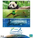 アースアメイジングデイ詳しい納期他、ご注文時はお支払・送料・返品のページをご確認ください発売日2019/6/7関連キーワード：ドキュメンタリーエイガアース：アメイジング・デイアースアメイジングデイ ジャンル 洋画ドキュメンタリー 監督 リチャード・デイルピーター・ウェーバーファン・リーシン 出演 日の出から日の入りまで1日の太陽の流れを軸に、動物たちに限りなく近づき同じ目線で見ているかのような迫力の映像で、生き生きとした表情が描かれる。そこには、すべての生き物の毎日にドラマがあり、わたしたちと同じように日々精一杯生きているということに気づかされる。そして、自然と共存し、地球をすべての生き物と共有＜アース・シェアリング＞して生きていかなくてはならないのだと、改めて感じさせてくれる…。関連商品2018年公開の洋画 種別 Blu-ray JAN 4988111154835 収録時間 94分 画面サイズ ビスタ カラー カラー 組枚数 1 製作年 2017 製作国 イギリス、中国 字幕 日本語 音声 英語DTS-HD Master Audio（5.1ch）日本語DTS-HD Master Audio（5.1ch） 販売元 KADOKAWA登録日2019/03/18