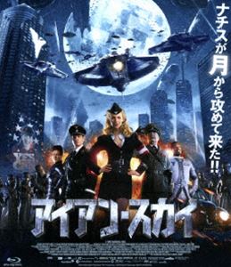 アイアン・スカイ [Blu-ray]