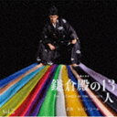 Evan Call（音楽） / 大河ドラマ 鎌倉殿の13人 オリジナル サウンドトラック Vol.2（Blu-specCD2） CD