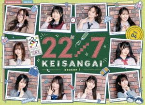 22／7 計算外 season1 4 [Blu-ray]