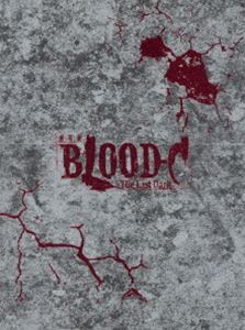 詳しい納期他、ご注文時はお支払・送料・返品のページをご確認ください発売日2013/2/27劇場版 BLOOD-C The Last Dark（完全生産限定版） ジャンル アニメテレビアニメ 監督 塩谷直義 出演 水樹奈々野島健児橋本愛CLAMP×Production I.Gの布陣で贈るダークファンタジーが劇場アニメ化!!201X年—冬。浮島地区で七原文人の実験のために信じていた者たちに裏切られた小夜は、その復讐を果たすべく東京にいた。だがそこは世界企業セブンスヘブンを後ろ盾にした文人の実質的支配下となっており…。豪華特典付きの限定版。封入特典描き下ろしジャケット／特製ブックレット／特典DISC特典映像トレーラー集（予告・CM・特報）特典ディスク内容豪華特典映像収録DVD2枚関連商品プロダクション・アイジー制作作品アニメBLOOD-C／ブラッドCシリーズ2010年代日本のアニメ映画 種別 DVD JAN 4534530061836 収録時間 120分 カラー カラー 組枚数 3 製作年 2012 製作国 日本 音声 リニアPCM 販売元 アニプレックス登録日2012/10/11