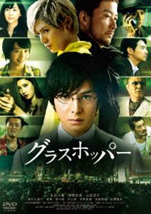 饹ۥåѡ ɡǥ [DVD]