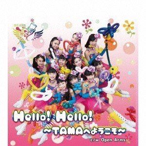 des ailes 89 / Hello! Hello! 〜TAMAへようこそ〜 [CD]