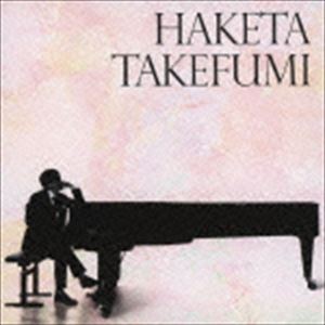�����ľ�� / HAKETA TAKEFUMI [CD]