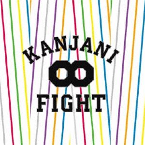 関ジャニ∞［エイト］ / FIGHT [CD]