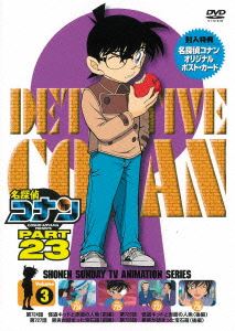 TRi PART23 Vol.3 [DVD]