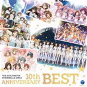 (ゲーム・ミュージック) THE IDOLM＠STER CINDERELLA GIRLS 10th ANNIVERSARY BEST [CD]