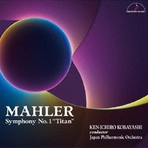 小林研一郎 日本フィルハーモニー交響楽団 / マーラー：交響曲 第1番 「巨人」 [CD] mifsoft-12848045 ぐるぐる王国FS 楽天市場店 パッケージ画像