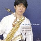 Composer: Sa Line - 栃尾克樹＆高橋悠治（bs／p） / 影の庭 [CD]