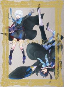 詳しい納期他、ご注文時はお支払・送料・返品のページをご確認ください発売日2022/5/25関連キーワード：ブルーレイ BDヴァニタスの手記 7（完全生産限定版） ジャンル アニメテレビアニメ 監督 板村智幸 出演 花江夏樹石川界人水瀬いのり下地紫野茅野愛衣これは、滅びゆく吸血鬼たちの物語。人間と吸血鬼が存在する19世紀フランス。吸血鬼の青年ノエは、吸血鬼に呪いを振り撒くという魔導書“ヴァニタスの書”を探しにパリへ向かっていた。途上の飛空船の中でノエはある事件に遭遇。ノエの前に現れたのは、吸血鬼の専門医を自称する人間ヴァニタスで、彼の手にはノエが探していた呪いの魔導書“ヴァニタスの書”があり…。二人の出逢いにより、呪いと救いの吸血鬼譚が幕を開ける—。封入特典原作者 望月淳描き下ろし漫画／キャラクターデザイン伊藤嘉之描き下ろしジャケット／特製ブックレット特典映像Chasse au mot! -狩人の集い-（出演：河西健吾、前野智昭、村瀬歩）関連商品TBS系列アニメシャワーボンズ制作作品2021年日本のテレビアニメTVアニメヴァニタスの手記セット販売はコチラ 種別 Blu-ray JAN 4534530132840 収録時間 71分 カラー カラー 組枚数 2 製作年 2021 製作国 日本 音声 リニアPCM 販売元 アニプレックス登録日2021/07/21