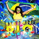 DJ SAFARI（MIX） / LATINO PARTY MIX presents -BEST HIT RIO ANTHEM- mixed by DJ SAFARI [CD]