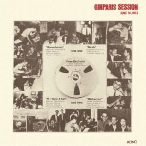 樂天商城 - 新世紀音楽研究所 / 銀巴里セッション 〜1963年6月26日〜（ハイブリッドCD） [CD]