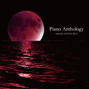 藤原いくろう / Piano Anthology 〜melody.of LUNA SEA〜 [CD]