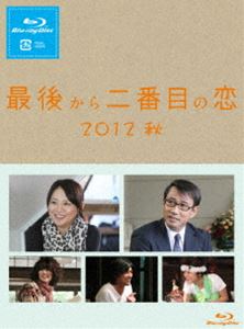 楽天市場】最後から二番目の恋 2012秋の通販 楽天市場】最後から二番目の恋 2012秋の通販