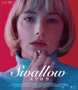 SWALLOW／スワロウ（Blu-ray＋DVDセット） [Blu-ray]