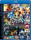 ガンダムビルドシリーズ スペシャルビルドディスク COMPACT Blu-ray [Blu-ray]