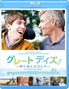 グレートデイズユメニイドンダチチトコ詳しい納期他、ご注文時はお支払・送料・返品のページをご確認ください発売日2016/7/2関連キーワード：ジャックガンブラングレート デイズ! -夢に挑んだ父と子-グレートデイズユメニイドンダチチトコ ジャンル 洋画ドラマ全般 監督 ニルス・タヴェルニエ 出演 ジャック・ガンブランアレクサンドラ・ラミーファビアン・エロー車いすの生活をおくる17歳のジュリアンは、失業して久しぶりに帰って来る父ポールとの再会を楽しみにしていた。だが、息子とどう接していいか分からないポールは、口もきこうともしない。そんな父にジュリアンは、とんでもない提案を突き付ける。「父さんと、アイアンマンレースに出たい。」ふたりの無謀すぎる挑戦は、やがて周囲の人々を巻き込んで、皆の夢へと変わっていく…。特典映像メイキング／トライアスロンについて／俳優：ファビアン・エローについて／本作から見る人間の成長／予告編集（オリジナル版予告編／日本版予告編）／キャスト・スタッフプロフィール（静止画）／プロダクションノート（静止画）関連商品2014年公開の洋画 種別 Blu-ray JAN 4589921402842 収録時間 90分 画面サイズ ビスタ カラー カラー 組枚数 1 製作年 2014 製作国 フランス 字幕 日本語 音声 仏語（5.1ch）日本語（ステレオ） 販売元 ギャガ登録日2016/05/06