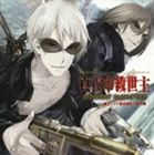 ミッドナイトサルバトーレ ビタミンエックス キャラクターシーディー詳しい納期他、ご注文時はお支払・送料・返品のページをご確認ください発売日2008/3/12（ゲーム・ミュージック） / 真夜中救世主〜ミッドナイトサルヴァトーレ〜 VitaminX キャラクターCDミッドナイトサルバトーレ ビタミンエックス キャラクターシーディー ジャンル アニメ・ゲームゲーム音楽 関連キーワード （ゲーム・ミュージック）鈴木達央（真壁翼）小野大輔（草薙一）広橋涼（来宮玲）遊佐浩二（ノスフェラトゥ）谷山紀章（インビジブル）三浦祥朗（“N”）ニンテンドーDS版『VitaminX　Evolition』主題歌アルバム。キャラクターCDでも評判だった｀翼と一｀（CV：鈴木達央、小野大輔）のゴールデンコンビが贈るファン必須のアイテム。　（C）RS収録曲目11.VitaminX：：真夜中救世主 -ミッドナイトサルヴァトーレ- 翼と一 Ver.(4:11)2.VitaminX：：真夜中救世主 -ミッドナイトサルヴァトーレ- 翼 Ver.(4:10)3.VitaminX：：真夜中救世主 -ミッドナイトサルヴァトーレ- 一 Ver.(4:14)4.VitaminX：：VANQUISH -Forbidden Love- The Beginning(2:22)5.VitaminX：：VANQUISH -Forbidden Love- The Beginning(1:49)6.VitaminX：：VANQUISH -Forbidden Love- The Beginning(3:23)7.VitaminX：：VANQUISH -Forbidden Love- The Beginning(2:45)8.VitaminX：：VANQUISH -Forbidden Love- The Beginning(4:59)9.VitaminX：：VANQUISH -Forbidden Love- The Beginning(3:10)10.VitaminX：：VANQUISH -Forbidden Love- The Beginning(2:02)11.VitaminX：：VANQUISH -Forbidden Love- The Beginning(2:11) 種別 CD JAN 4562144211842 収録時間 35分16秒 組枚数 1 製作年 2007 販売元 ソニー・ミュージックソリューションズ登録日2008/01/08