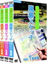 NHK趣味悠々 日帰りで楽しむ風景スケッチ セット [DVD]