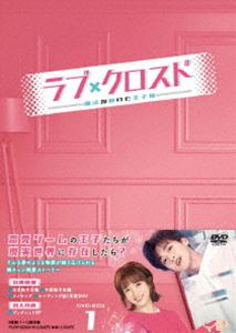 ��֡��������ɡ���ˡ���򤱤������͡� DVD-BOX1 [DVD]