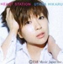 宇多田ヒカル / HEART STATION CD