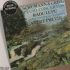 ラドゥ・ルプー（p） / シューマン＆グリーグ： ピアノ協奏曲イ短調 [CD]