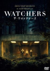 ザ・ウォッチャーズ スペシャル・プライス [DVD]
