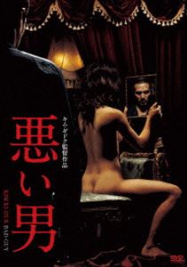 ワルイオトコ詳しい納期他、ご注文時はお支払・送料・返品のページをご確認ください発売日2023/8/9関連キーワード：チョジェヒョン悪い男ワルイオトコ ジャンル 洋画韓国映画 監督 キム・ギドク 出演 チョ・ジェヒョンソ・ウォンチェ・ドンムンヤクザのハンギは街で見かけた女子大生ソナにひとめぼれし、いきなりその唇を奪う。そのときからソナの人生は変わった。本屋で落ちていた財布をカバンに入れたのがきっかけで、娼婦街に売られてしまう。しかしそれを仕組んだのはハンギだった…。キム・ギドク監督が手掛けた純愛ラブストーリー。ヤクザの男に惚れられ、むりやり娼婦にさせられた女子大生の絶望と転落、そして極限的状況の中から昇華した純愛。R-15封入特典「3枚買ったらもれなく1枚もらえる!」キャンペーン専用応募ハガキ（期限有）（初回生産分のみ特典）特典映像特典映像関連商品2000年代洋画 種別 DVD JAN 4988003883843 組枚数 1 製作年 2001 製作国 韓国 販売元 キングレコード登録日2023/05/01