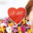 AROUND 40｀S SURE THINGS IRO.TSUYA.II ONNA詳しい納期他、ご注文時はお支払・送料・返品のページをご確認ください発売日2011/5/11（V.A.） / A-40 色・艶・イイ女AROUND 40｀S SURE THINGS IRO.TSUYA.II ONNA ジャンル 邦楽歌謡曲/演歌 関連キーワード （V.A.）丸山圭子鈴木聖美 with Rats ＆ Star工藤静香国武万里沢田知可子日野美歌岡本真夜アラ40世代の誰もが想い出す楽曲から、色のある女性シンガーの｀艶｀のあるバラードを中心に1970年代から1990年代の楽曲を収録したアルバム。当時青春時代を過ごした誰もが知っている名曲たちが、心に刺さる1枚。　（C）RS収録曲目11.思秋期(4:18)2.ポケベルが鳴らなくて(6:22)3.サイレントイヴ(4:52)4.フォー・ユー(4:14)5.どうぞこのまま(3:33)6.Alone(5:37)7.この胸のときめきを(2:35)8.秋桜(3:28)9.抱いてくれたらいいのに(5:05)10.TAXI(4:38)11.眠らない街(3:57)12.駅(5:02)13.飛びます(6:04)14.ダンスはうまく踊れない(4:16)15.海を見ていた午後(3:20)16.港のマリー(2:43)17.LOVE IS ALL 〜愛を聞かせて(4:13)18.ブルー(3:22) 種別 CD JAN 4988008057843 収録時間 77分47秒 組枚数 1 製作年 2011 販売元 徳間ジャパンコミュニケーションズ登録日2011/02/25