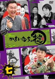 カマイタチノオキテダイ7カン詳しい納期他、ご注文時はお支払・送料・返品のページをご確認ください発売日2023/9/27関連キーワード：カマイタチかまいたちの掟 DVD 第七巻（通常版）カマイタチノオキテダイ7カン ジャンル 国内TVバラエティ 監督 出演 かまいたち「ロケの達人」かまいたちが、ありとあらゆるスポットを巡るロケバラエティ!グルメあり、ファッションあり、危険な体当たりロケもあり?番組の最後には行く先々で感じた事をもとにかまいたち独自の“掟”を発表!達人ならではの鋭い切り口でその日のロケをぶった切る!?2022年1月〜12月までに放送された中から厳選して収録。特典映像本編に入りきらなかった未公開シーン 種別 DVD JAN 4571487593843 組枚数 1 製作国 日本 販売元 ユニバーサル ミュージック登録日2023/07/27